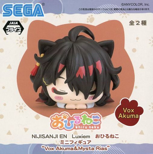 販売公式 NIJISANJI EN Luxiem おひるねこ ミニフィギュア 5種セット 販売公式 NIJISANJI EN Luxiem おひるねこ ミニフィギュア 5種セット