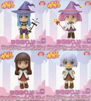 全4種セット 「ゆるゆり♪♪」 キャラキュートプリティ Vol.3