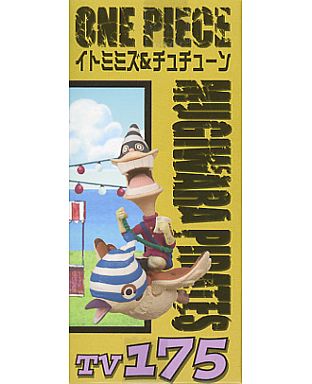 イトミミズ＆チュチューン 「ワンピース」 ワールドコレクタブルフィギュアvol.21