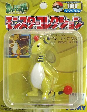 500以上のトップ画像をダウンロード 最新 モンスターコレクション ポケモン