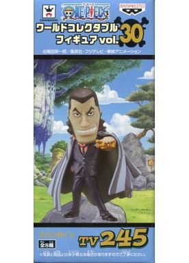 スパンダイン 「ワンピース」 ワールドコレクタブルフィギュア vol.30