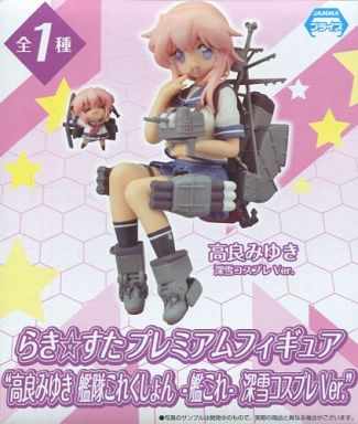 高良みゆき 「らき☆すた」 プレミアムフィギュア“高良みゆき 艦隊これくしょん ～艦これ～ 深雪コスプレVer.”