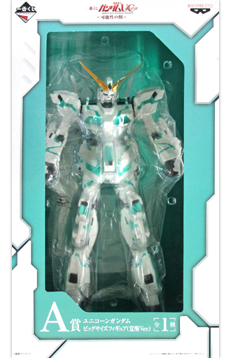 駿河屋 買取 ユニコーンガンダム 覚醒ver 一番くじ 機動戦士ガンダムuc 可能性の獣 A賞 ビッグサイズフィギュア フィギュア