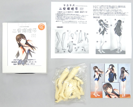 二見瑛理子 スク水 キミキス 1 8 レジンキャストキット フィギュア Rakuoutlet 楽園 共同購入 Japan