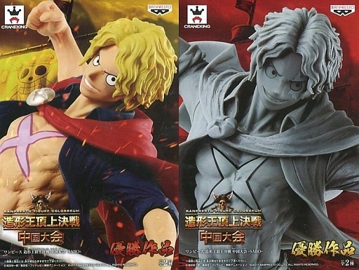 全2種セット ワンピース 造形王頂上決戦 中国大会 Sabo J Hobby Collection