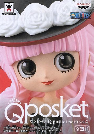 ペローナ 「ワンピース」 Q posket petit vol.2