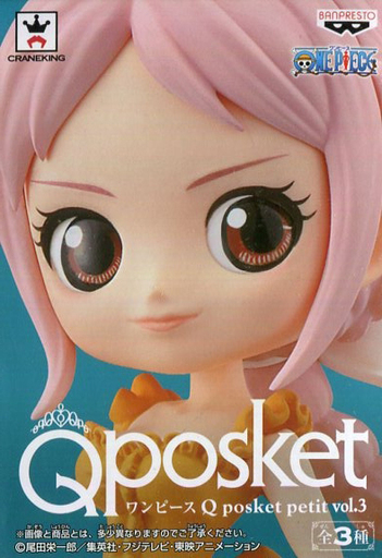 レベッカ ワンピース Q Posket Petit Vol 3 J Hobby Collection