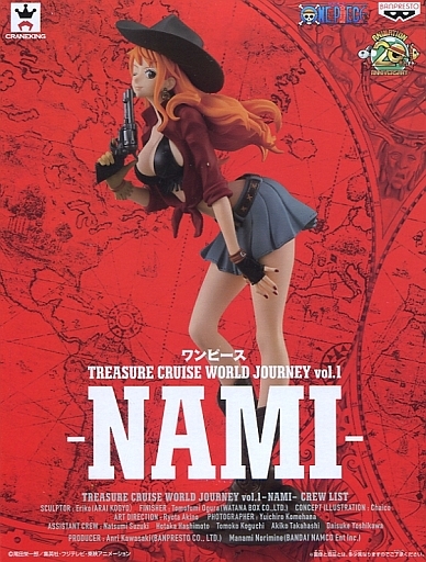 ナミ ワンピース Treasure Cruise World Journey Vol 1 Nami J Hobby Collection