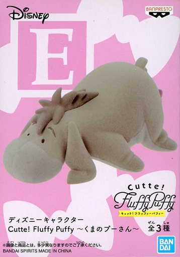 イーヨー 「くまのプーさん」 ディズニーキャラクター Cutte! Fluffy Puffy ～くまのプーさん～