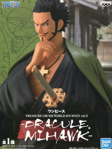 ジュラキュール・ミホーク 「ワンピース」 TREASURE CRUISE WORLD JOURNEY Vol.3 -DRACULE MIHAWK-