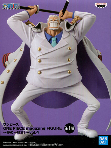 モンキー・D・ガープ 「ワンピース」 ONE PIECE magazine FIGURE～夢の一枚#1～ vol.4