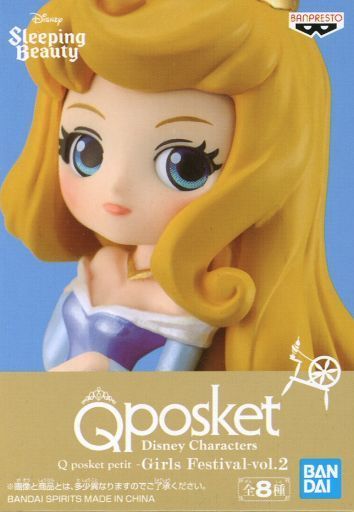 オーロラ姫 「ディズニープリンセス」 Disney Characters Q posket petit-Girls Festival-vol.2