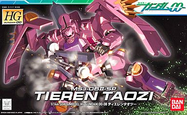 投げ売り堂 - 1/144 HG ティエレンタオツー 「機動戦士ガンダム00(ダブルオー)」_00