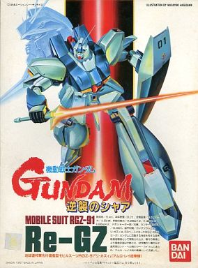 投げ売り堂 - 1/144 Re-GZ リ・ガズィ  「機動戦士ガンダム 逆襲のシャア」 シリーズ No.2 [0010421]_00