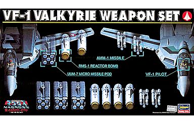 投げ売り堂 - 1/72 VF-1 バルキリー ウェポンセット 「超時空要塞マクロス 愛・おぼえていますか」 シリーズNo.6 [65706]_00