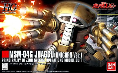 投げ売り堂 - 1/144 HGUC ジュアッグ(ユニコーンVer.) 「機動戦士ガンダムUC」_00