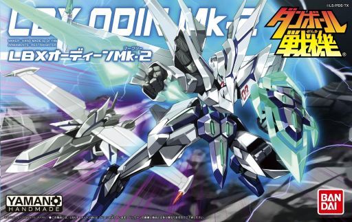 ダンボール戦機のプラモデルだけに特化した プレミアランキング30 レトロゲームとマンガとももクロと