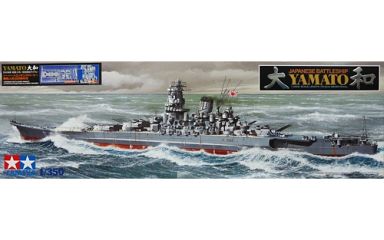 買取 1 350 日本海軍 戦艦大和 艦船シリーズ No 14 特別限定モデル ディスプレイモデル 92183 プラモデル 通販ショップの駿河屋