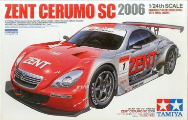 投げ売り堂 - 1/24 ZENT CERUMO SC 2006 「スポーツカーシリーズ No.303」 ディスプレイモデル [24303]_00