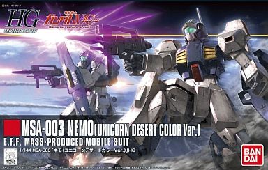 投げ売り堂 - 1/144 HGUC ネモ(ユニコーンデザートカラーVer.) 「機動戦士ガンダムUC」_00