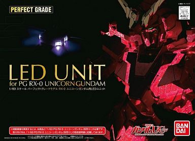 投げ売り堂 - 1/60 PG RX-0 ユニコーンガンダム用LEDユニット 「機動戦士ガンダムUC」 [0194366]_00