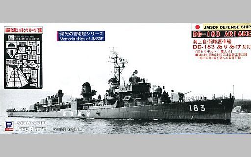 プラモデル　1/700 海上自衛隊護衛艦 DD-183 ありあけ(初代) 「スカイウェーブシリーズ」 [SPJ01]