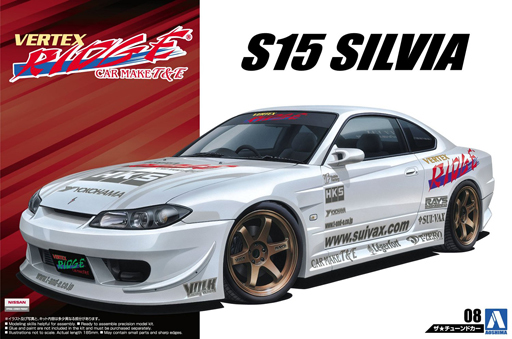 投げ売り堂 - 1/24 VERTEX S15 シルビア `99 「ザ・チューンドカーシリーズ No.8」 [52143]_00