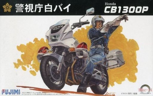cb1300 - ホビーの通販・価格比較 - 価格.com