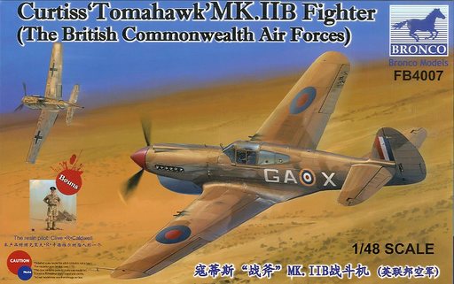 投げ売り堂 - 1/48 米 カーチス・トマホーク MK.II B戦闘機・英空軍 [CBF48007]_00