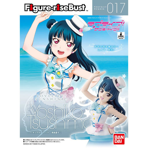 投げ売り堂 - Figure-rise Bust 津島善子 「ラブライブ!サンシャイン!!」_00