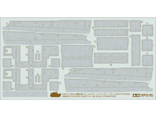 投げ売り堂 - 1/48 ドイツ 38cm 突撃臼砲 ストームタイガー コーティングシートセット 「ディテールアップパーツシリーズ No.72」 [12672]_00