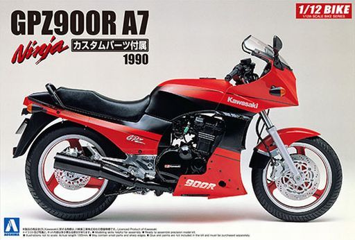 投げ売り堂 - 1/12 カワサキ GPZ900R ニンジャ A7型 カスタムパーツ付き 「バイクシリーズ No.26」 [54543]_00