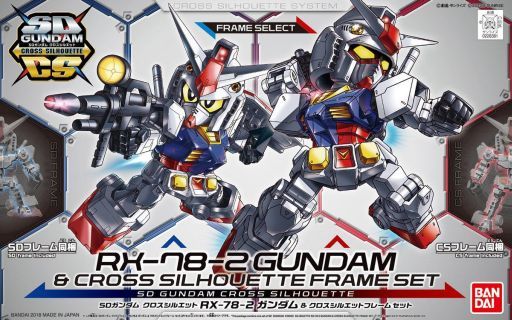 投げ売り堂 - SDガンダム クロスシルエット RX-78-2 ガンダム＆クロスシルエットフレームセット 「機動戦士ガンダム」_00