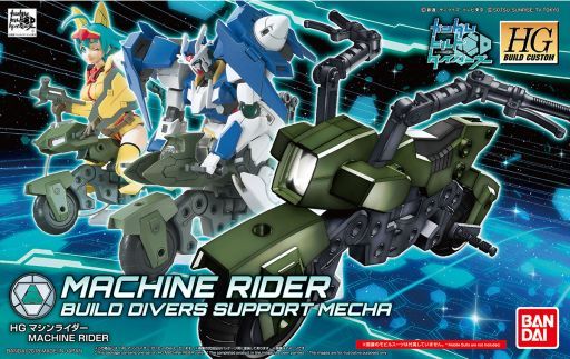 投げ売り堂 - 1/144 HGBC マシンライダー 「ガンダムビルドダイバーズ」_00