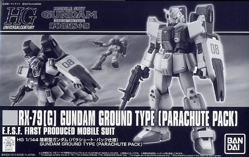 【ガンプラ】HGUC 陸戦型ガンダム(パラシュート・パック仕様