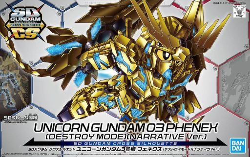 クロスシルエット ユニコーンガンダム3号機 フェネクス デストロイモード ナラティブver レビュー Sdガンダム ポッチのガンプラ