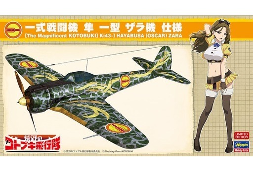 投げ売り堂 - 1/48 一式戦闘機 隼 一型 ザラ機 仕様 「荒野のコトブキ飛行隊」 [SP410]_00