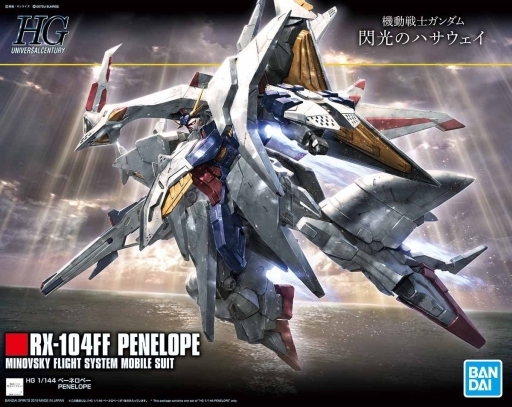 hguc 機動戦士ガンダム 閃光のハサウェイ ペーネロペーの人気商品