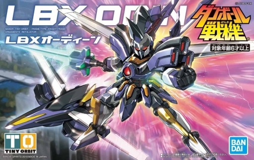 投げ売り堂 - LBX オーディーン 「ダンボール戦機」_00