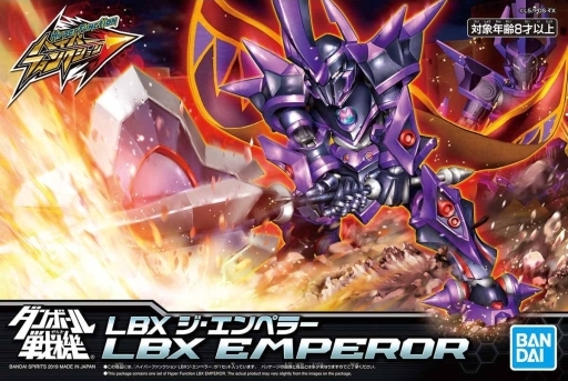 投げ売り堂 - ハイパーファンクション LBX ジ・エンペラー 「ダンボール戦機」_00