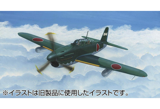 投げ売り堂 - 1/72 二式艦上偵察機/彗星 12型/12型 戊 「Cシリーズ No.5」 [723167]_00