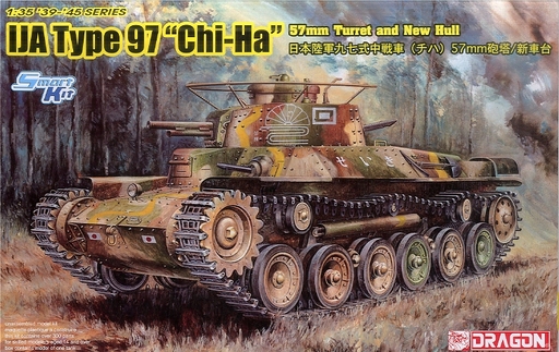 投げ売り堂 - 1/35 九七式中戦車 (チハ) 57mm砲塔/新車台 [DR6875]_00