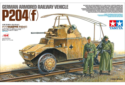 投げ売り堂 - 1/35 ドイツ鉄道装甲車 P204f 「ミリタリーコレクションシリーズ」 [32413]_00