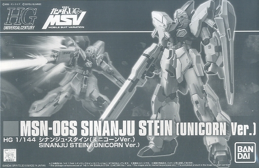 プラモデル 1 144 Hg Msn 06s シナンジュ スタイン ユニコーンver 機動戦士ガンダムuc Msv プレミアムバンダイ限定 Merchpunk