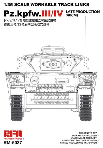 投げ売り堂 - 1/35 III/IV号戦車 後期型用連結 組立可動式履帯セット 40cmタイプ [RFM5037]_00
