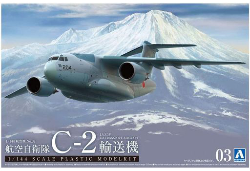 投げ売り堂 - 1/144 航空自衛隊 C-2 輸送機 「航空機シリーズ No.3」 [55083]_00