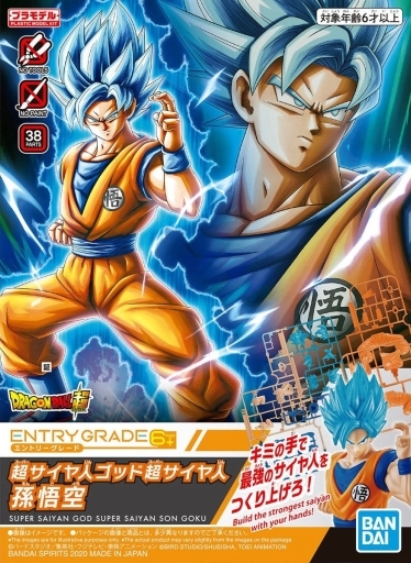 低価格の ライジングスカウター バンダイドラゴンボール超 X