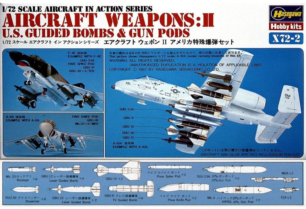 ハセガワ 1/72 U.S.エアクラフトウエポンII (模型) 価格比較 - 価格.com
