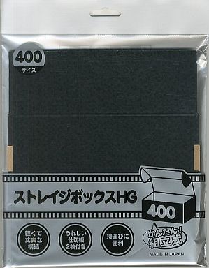 ストレージボックスのおすすめ ポイント 大きさやカード保存のあれこれを紹介 遊戯王 最新情報 まいログ 遊戯王 Tcgやトレンド情報まとめ 遊戯王ブログ