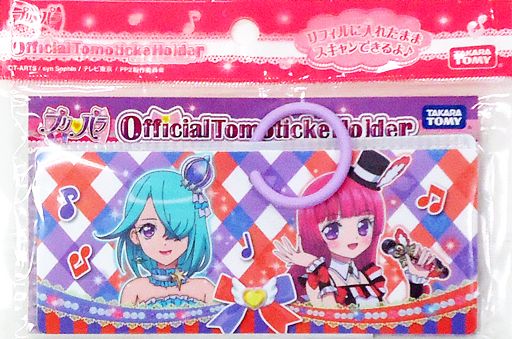 プリパラ オフィシャルトモチケホルダー 北条コスモ＆北条そふぃ